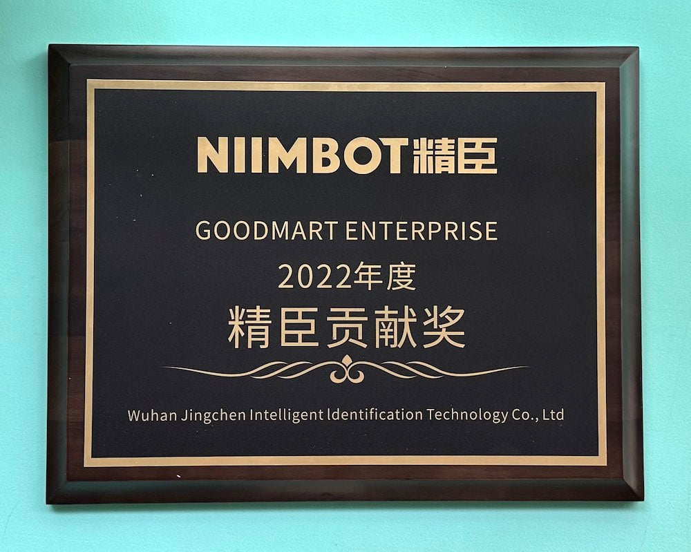 Niimbot-award-2022